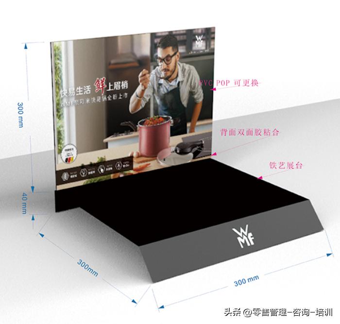 超市家居用品有些什么,超市家居用品陈列道具摆放