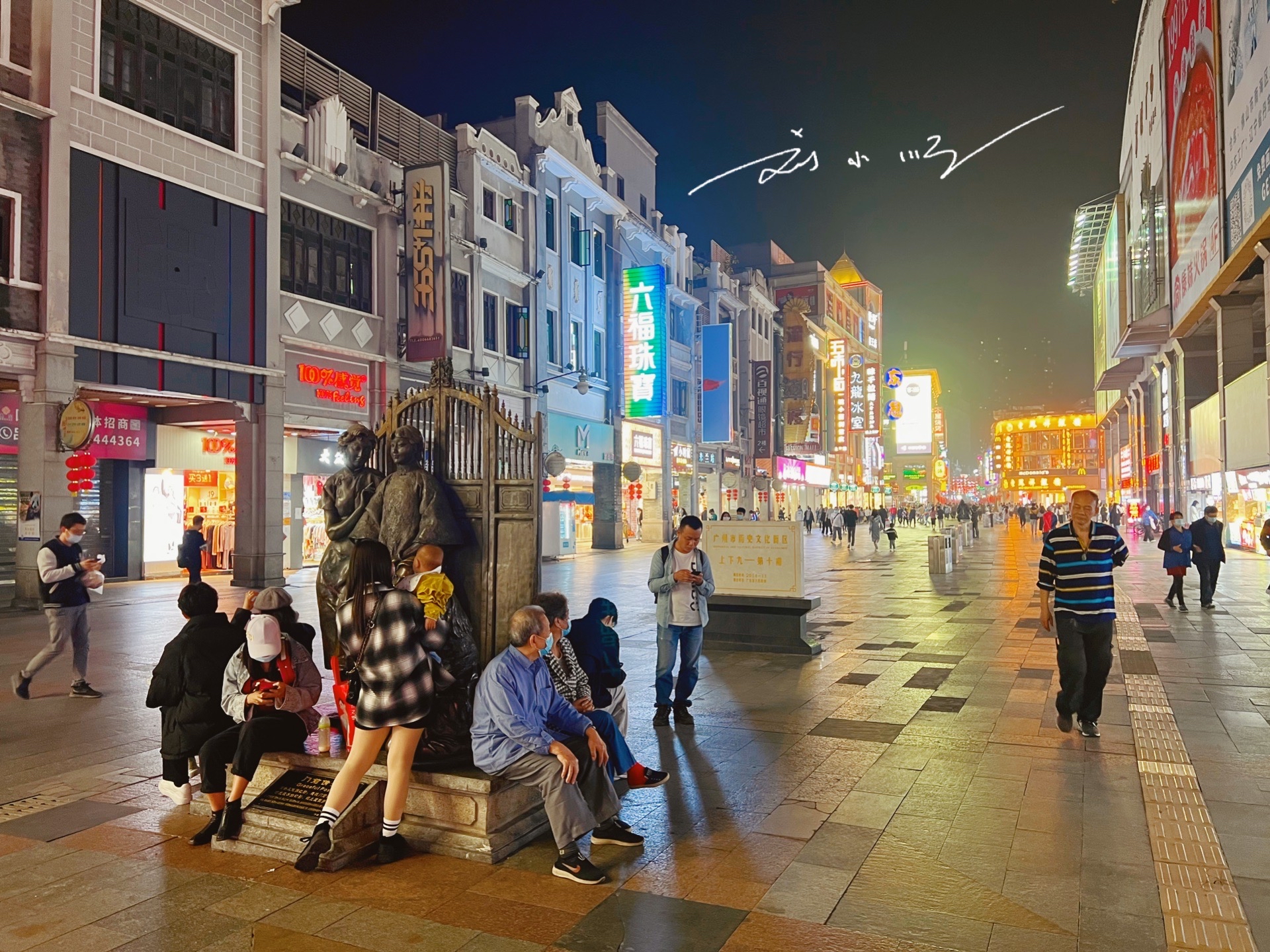 实拍广州“上下九”步行街，人气大不如前，游客：没什么好逛的