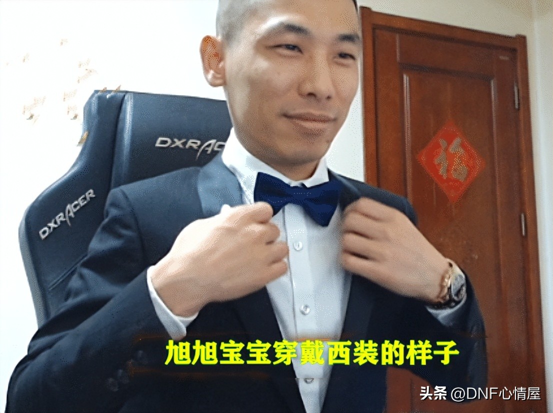 dnf体验服更新装备改版,dnf体验服更新坐骑套