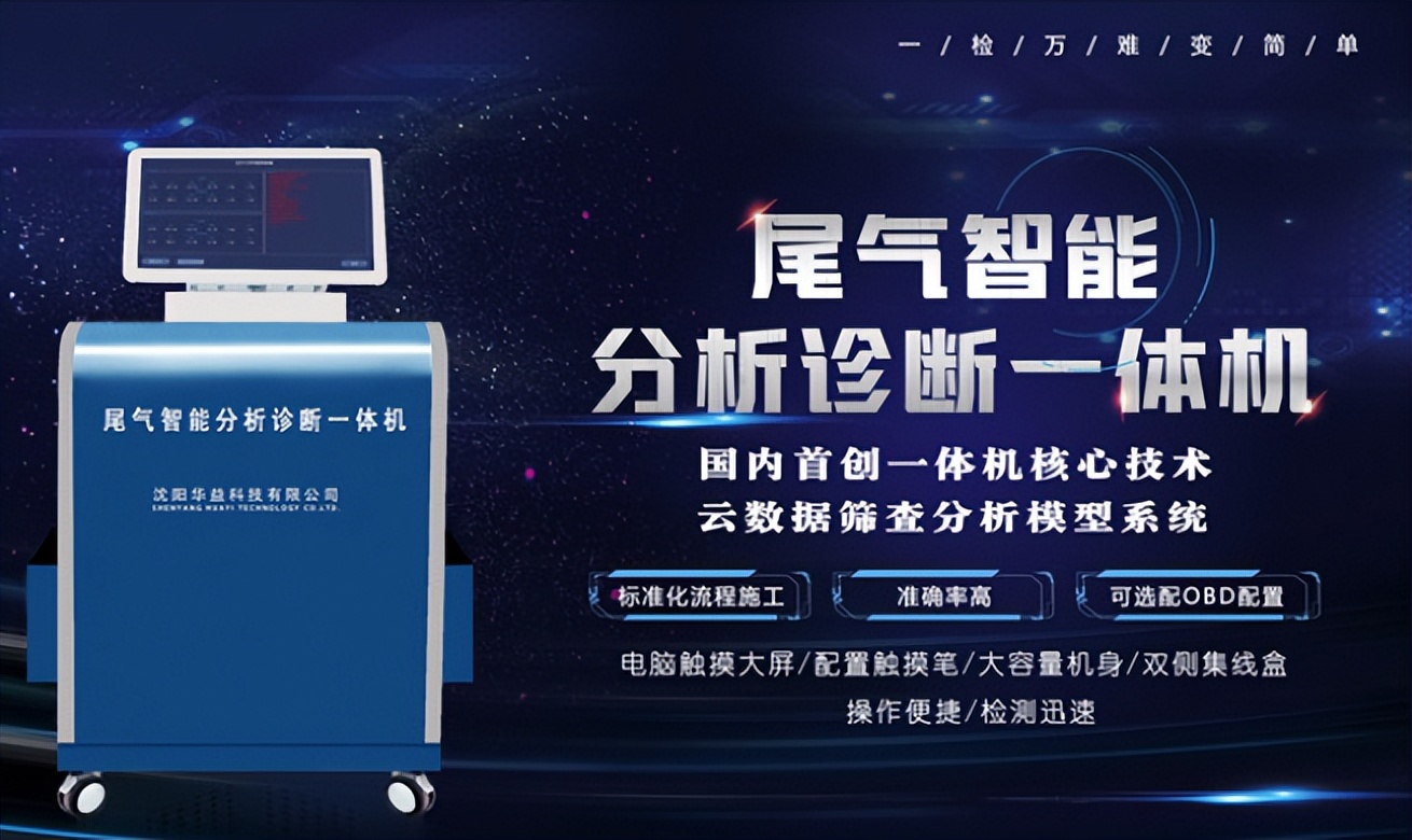 车辆年检尾气不达标怎么办,车辆年检时尾气不过关怎么办