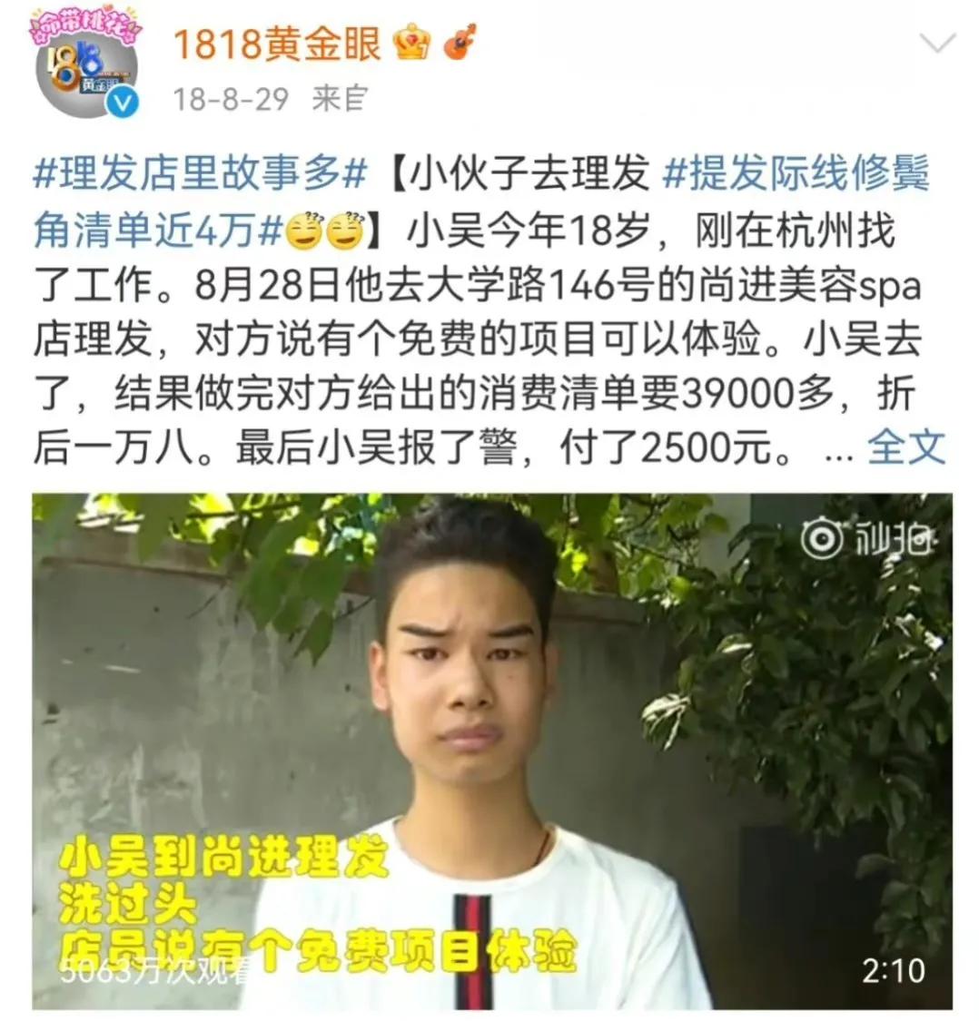 发际线小吴的照片,发际线小吴最新图片