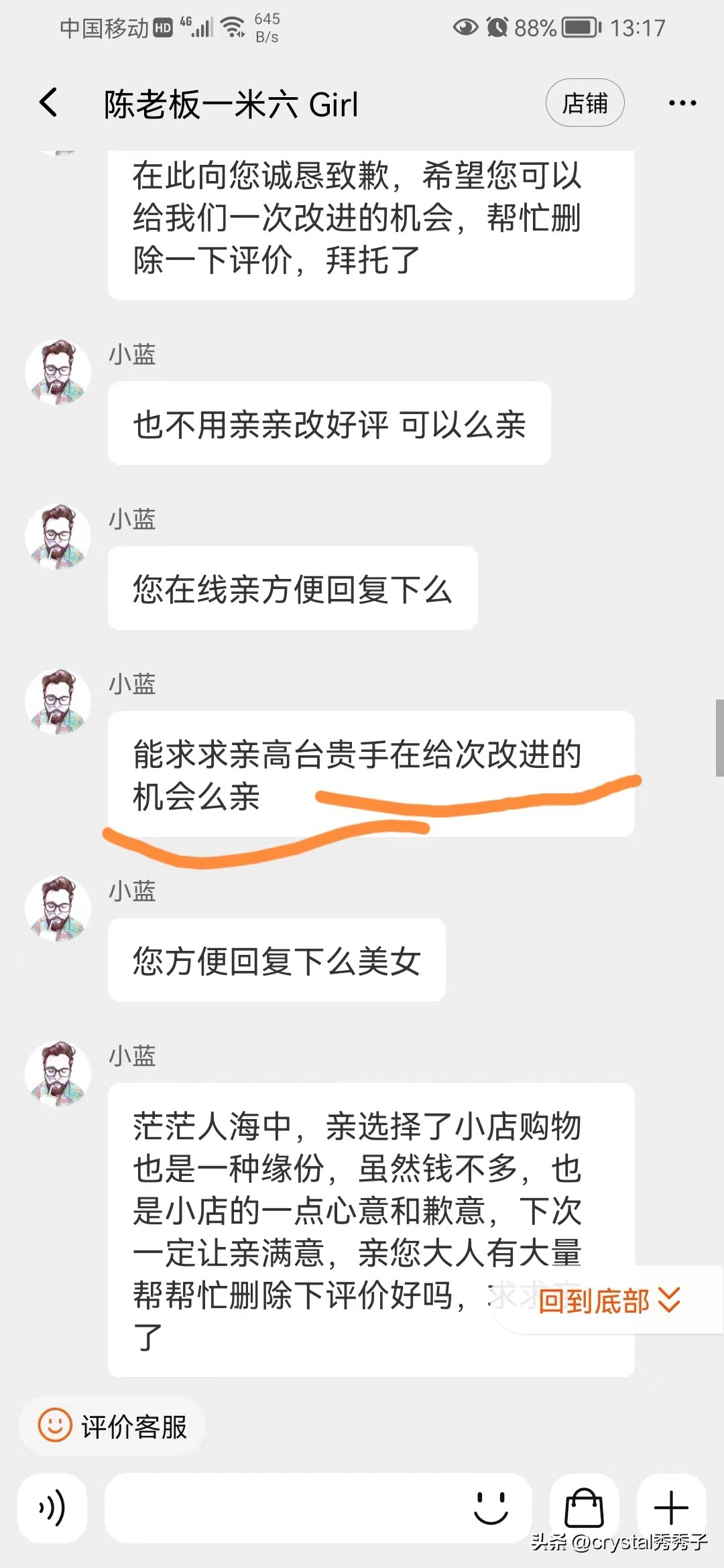 花39元买鞋子,39元大东鞋子