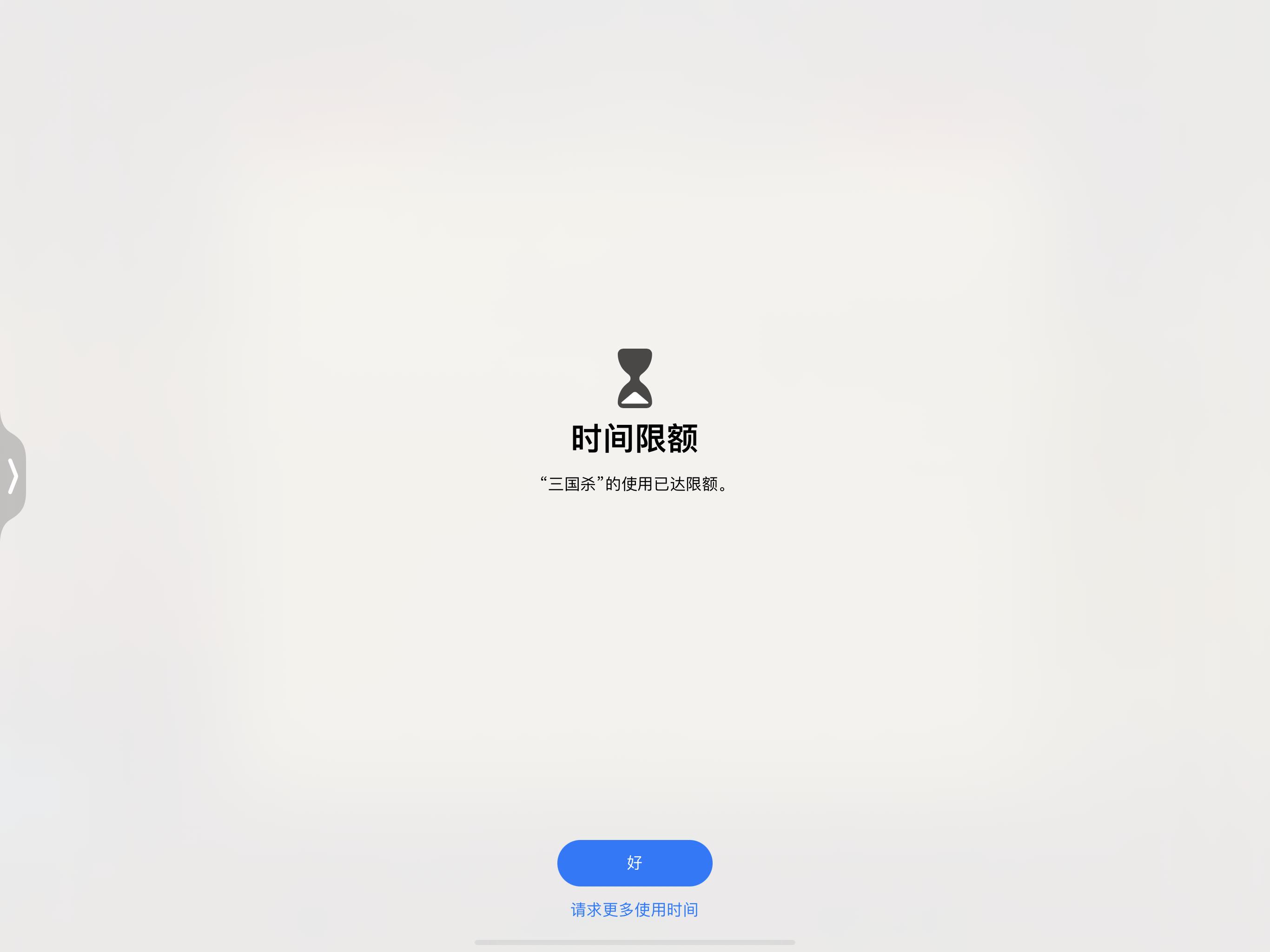 ios15怎么给苹果手机app加密,ios15如何给app设置访问锁