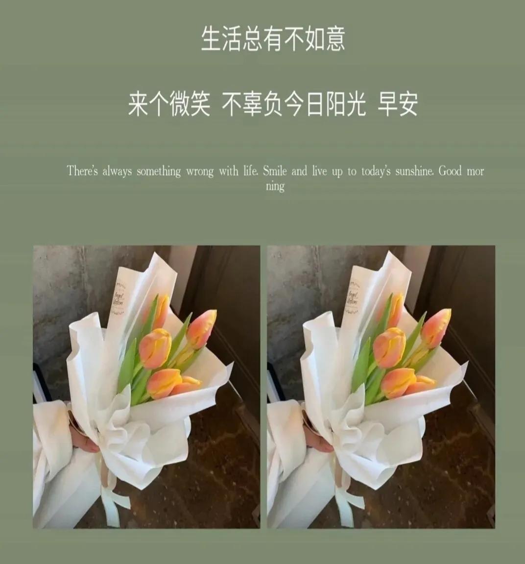 早晨工作文案短句干净治愈,早晨语录短句干净治愈