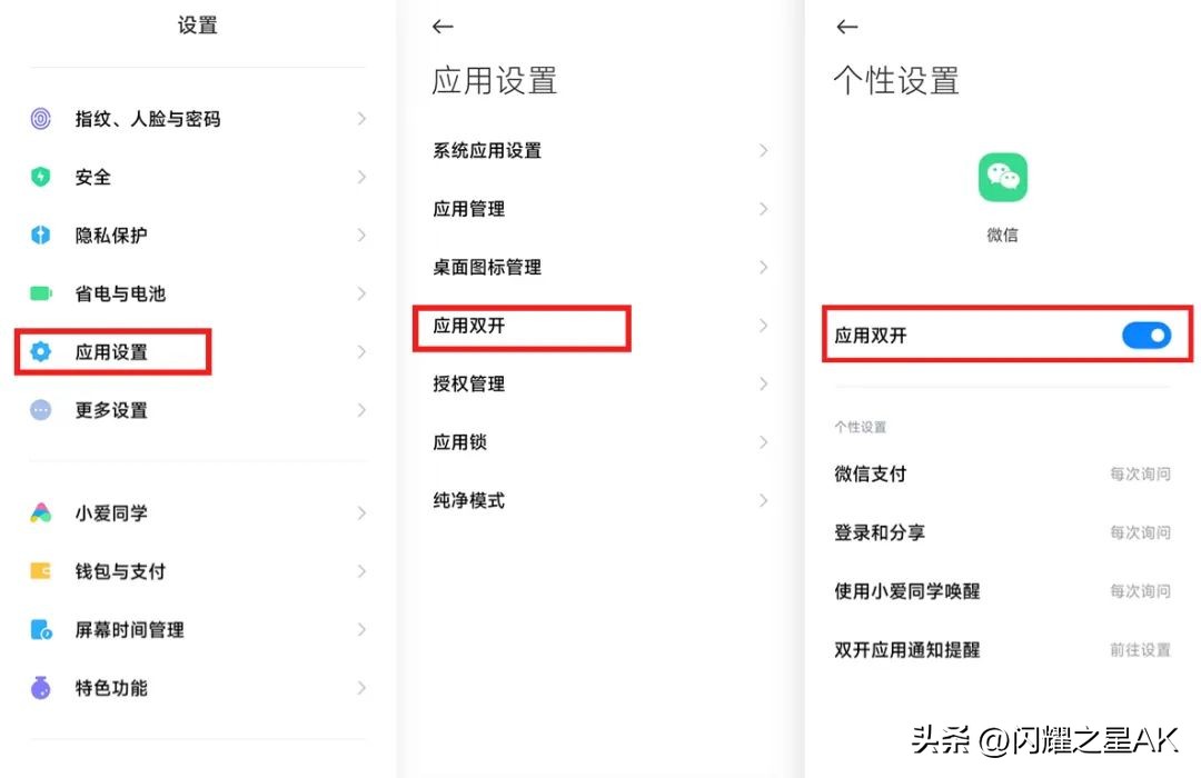 寰俊鎬庝箞鍒嗚韩3涓井淇″彿,澶氬紑寰俊鍒嗚韩鍙互鐧诲綍涓や釜鍙峰悧