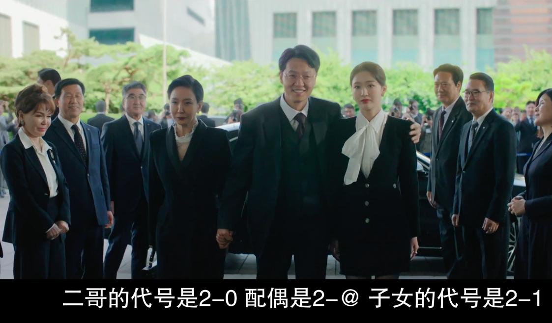 宋仲基财阀家的小儿子人设剧情,宋仲基《财阀家的小儿子》更新