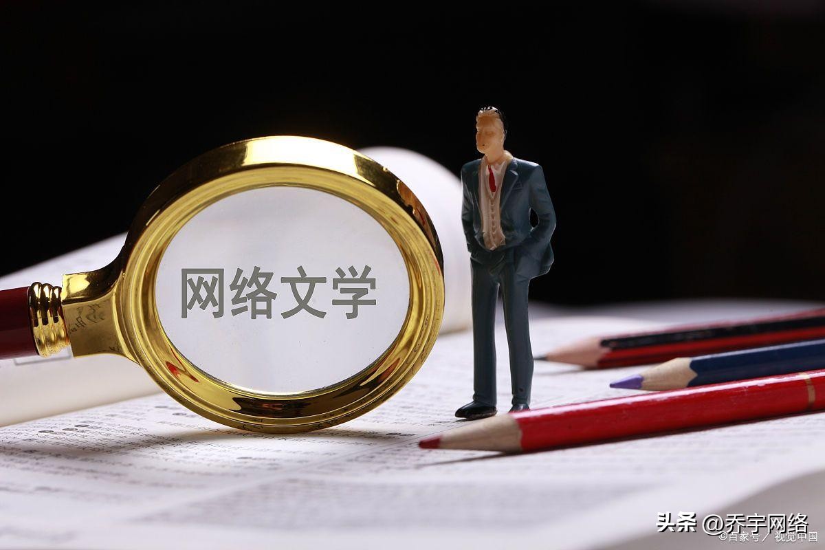 小说短剧怎样通过百度推广引流？