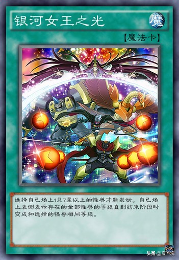 游戏王罪卡组——狂暴死龙，中华锅，镜瓢虫，炼金魔术师，女王光