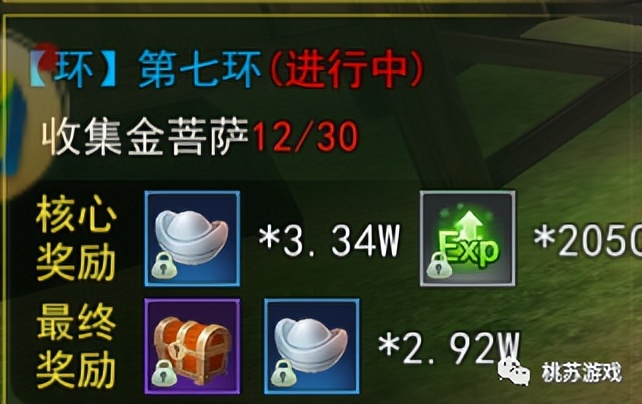 热血江湖新区冲级攻略怎么做,热血江湖端游55到60怎么冲级