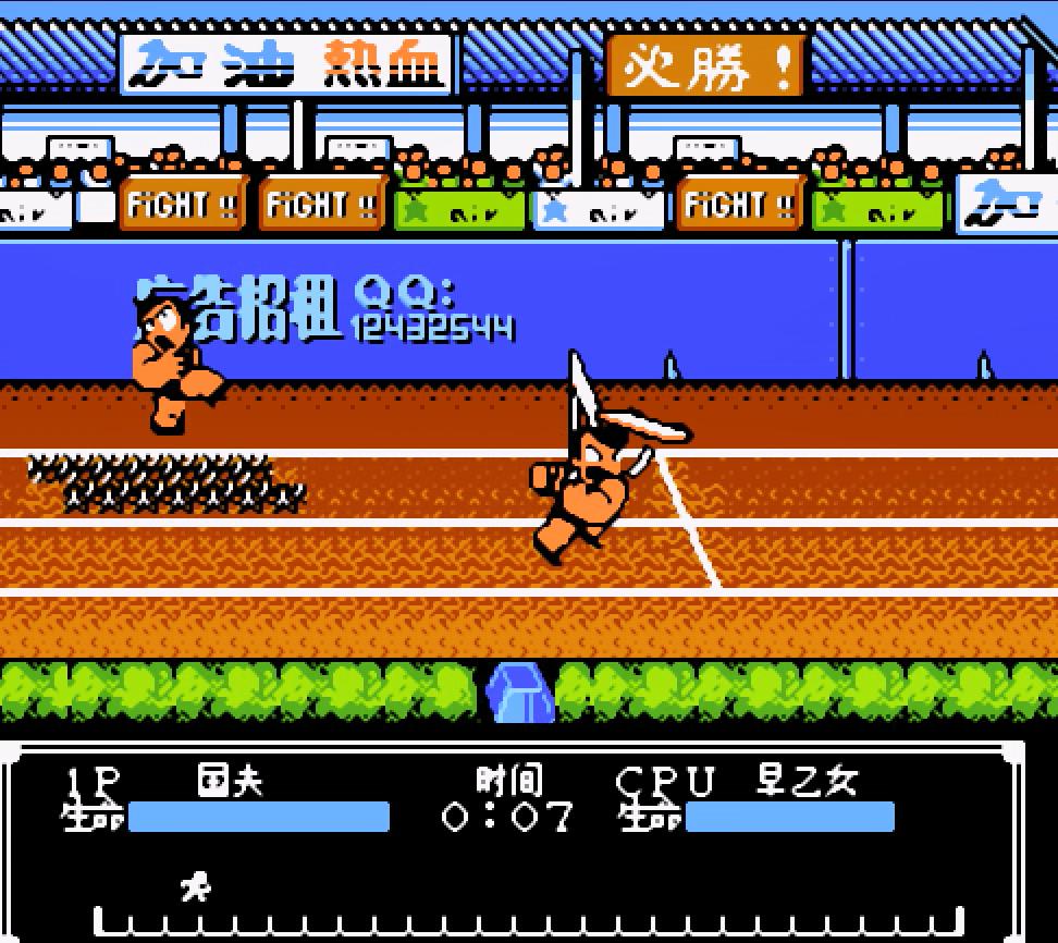 fc热血新纪录撑杆跳,fc热血新纪录游泳