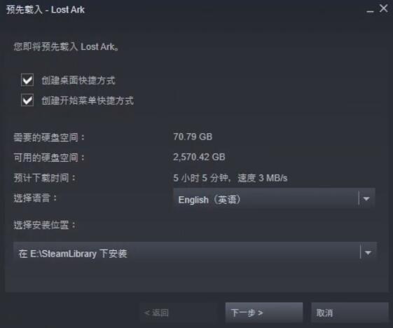失落的方舟steam锁区了怎么玩,失落的方舟steam锁区