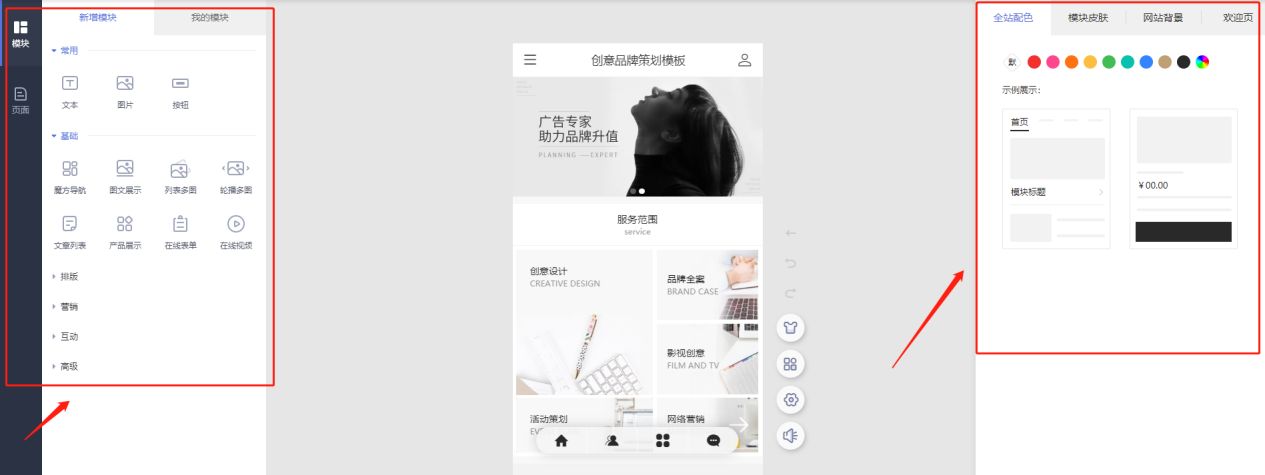 建设网站需要哪些步骤,网站建设研究步骤方法措施