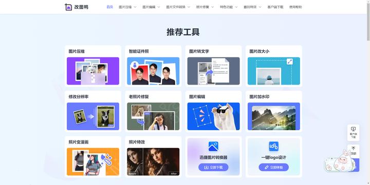 摸鱼必备的三个网站,摸鱼必备的奇葩网站
