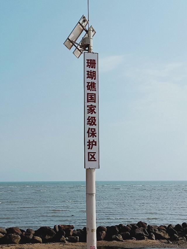 南极村中国大陆最南端远不远,中国大陆南极村值得去吗