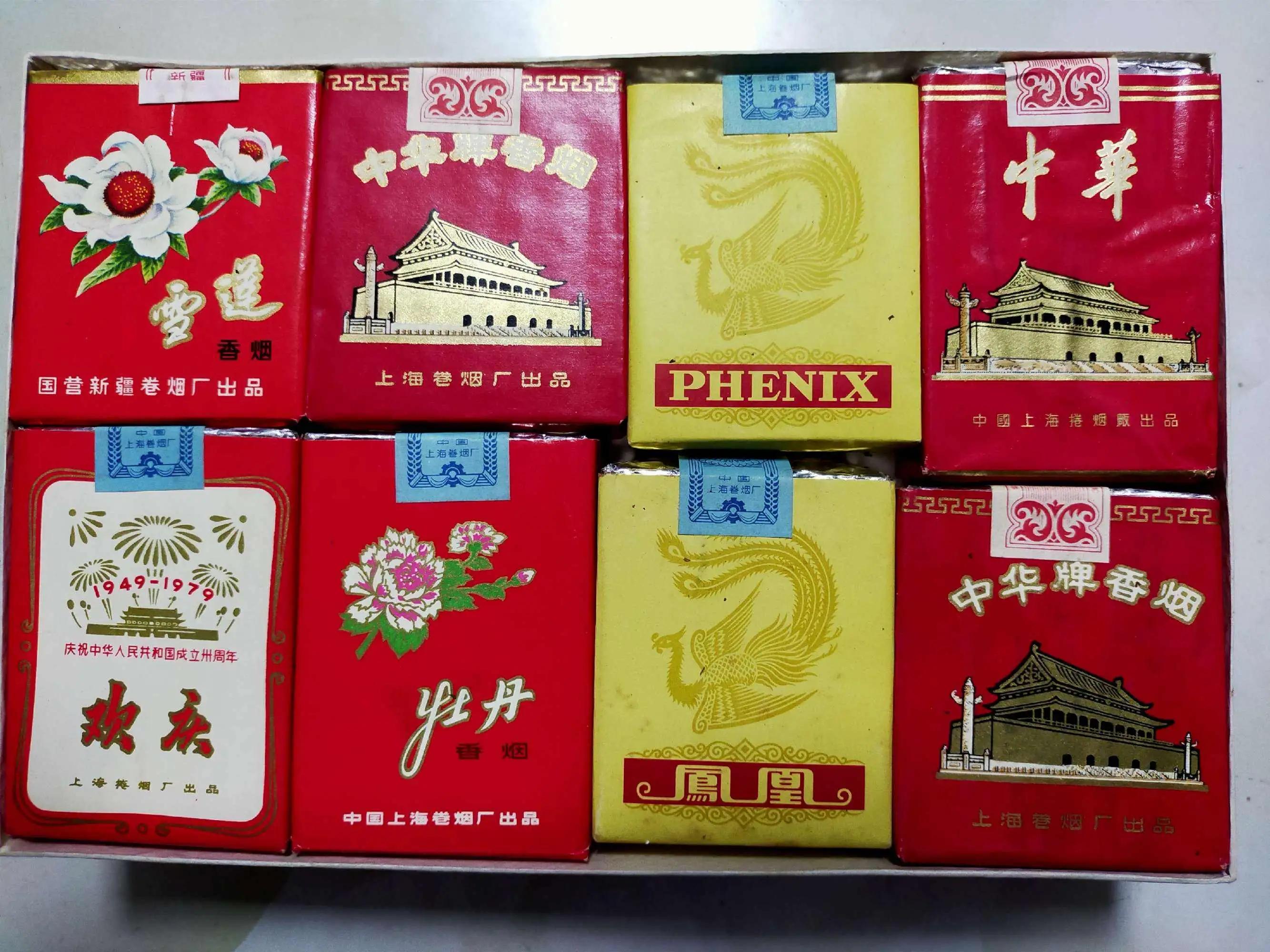 七八十年代农村的老香烟,80年前的老香烟