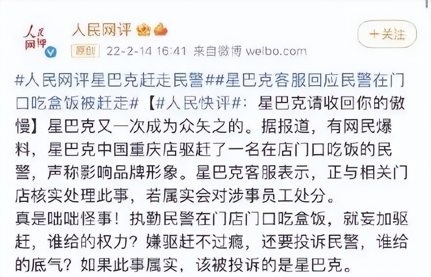被外国人视为奢侈品的清凉油,被外国人当成宝贝的中国四大神药