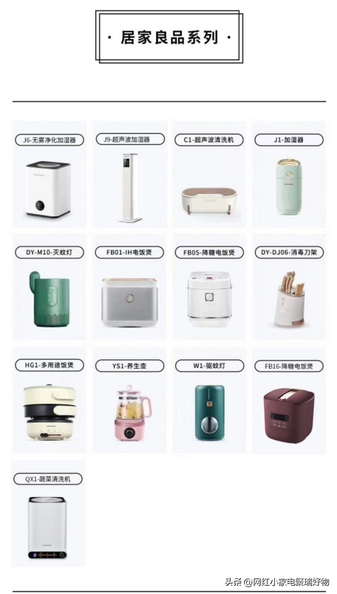 韩国大宇小家电代理,韩国大宇国内代工