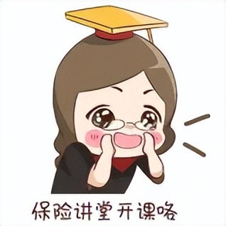 恒安标准重疾险,恒安标准人寿保险怎样