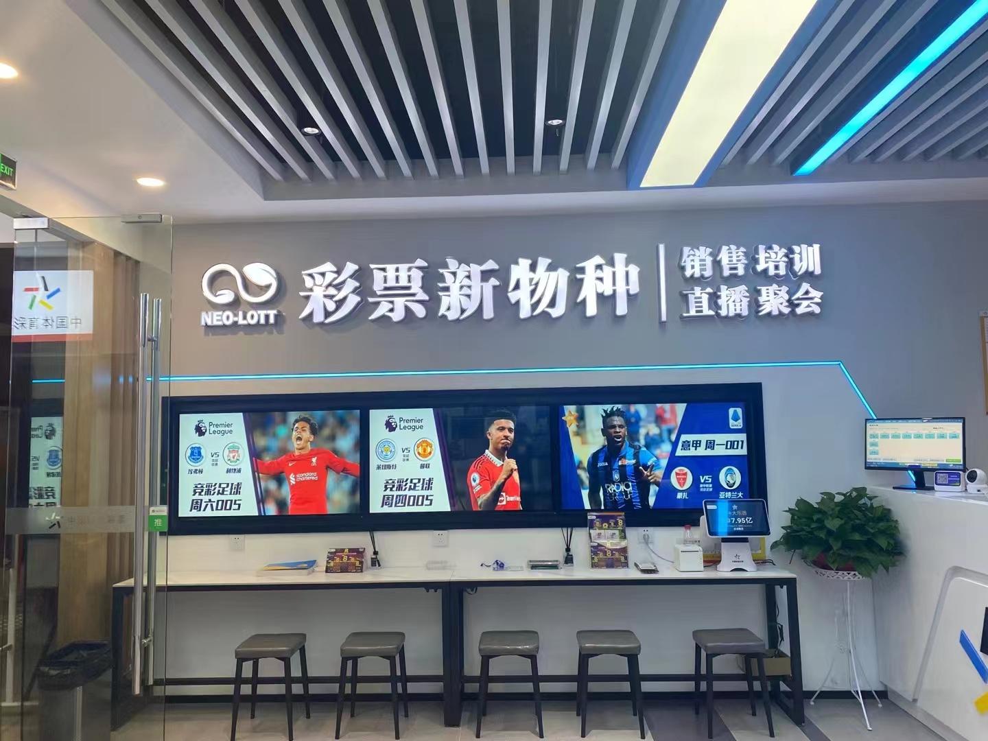 竞彩利物浦Vs阿森纳,周三竞彩足球胜平负