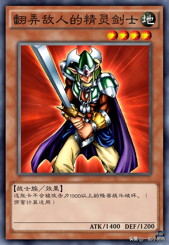 效果强大的怪兽卡,效果最强的怪兽卡