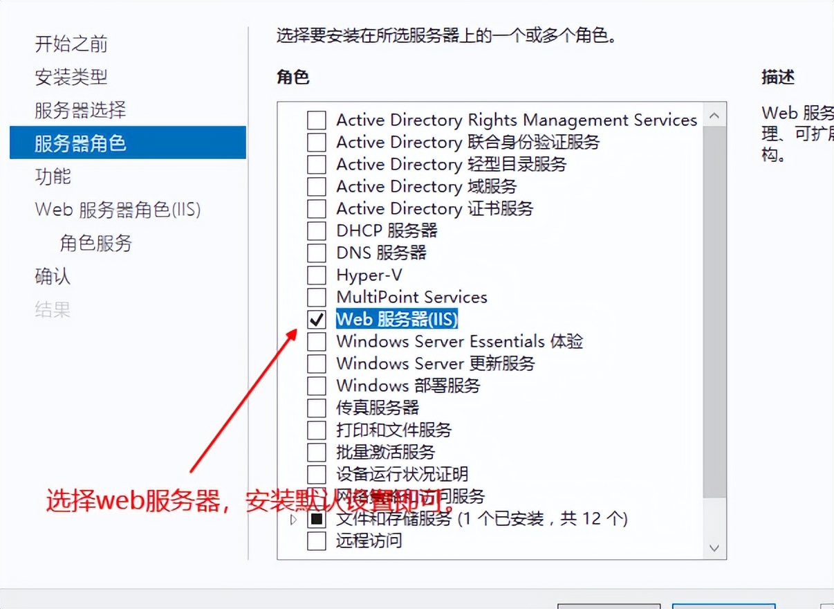 windowsserver怎么配置ftp服务器,windowsserver怎么建ftp服务器