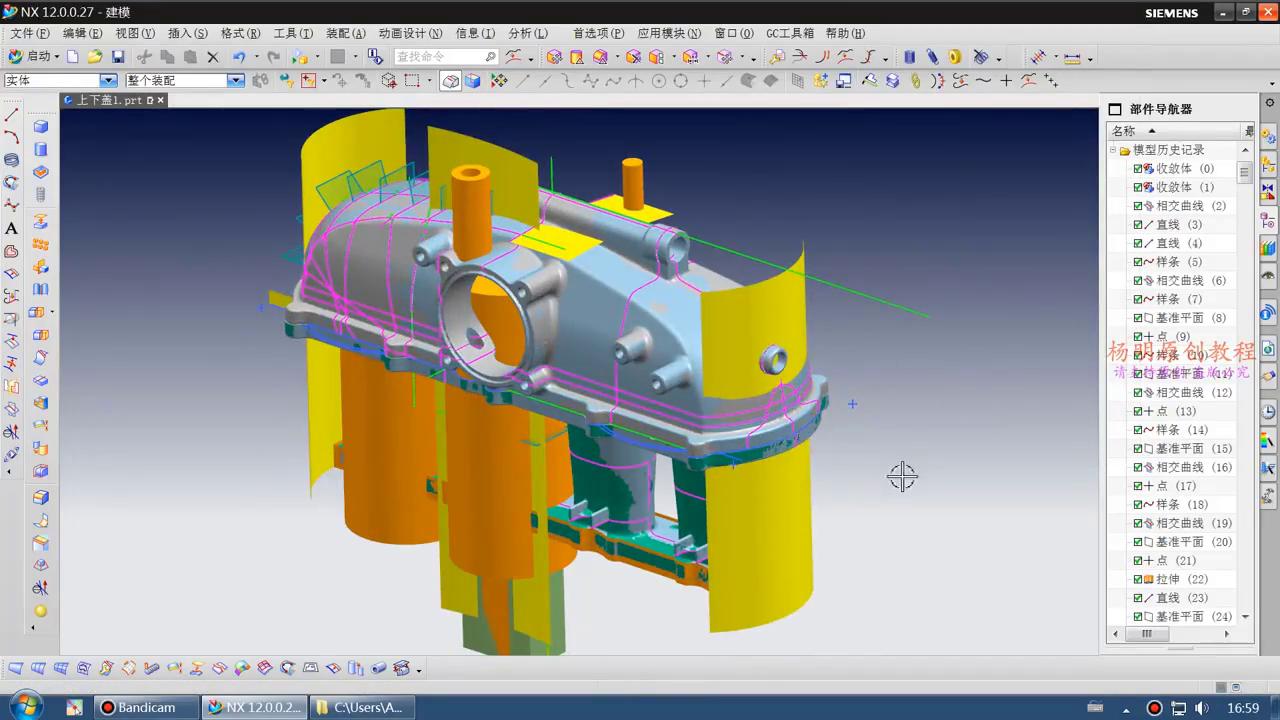 ug12.0画图零基础教程全集免费,ug12.0编程加工入门到精通全集
