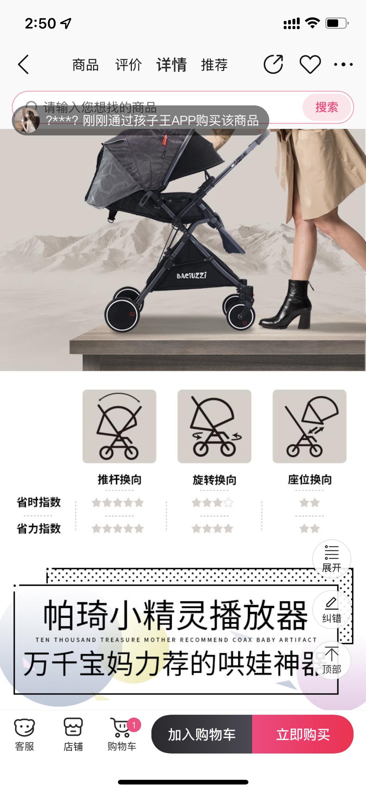 刚当妈妈怎么给孩子选婴儿车,宝宝第一辆婴儿车怎么选