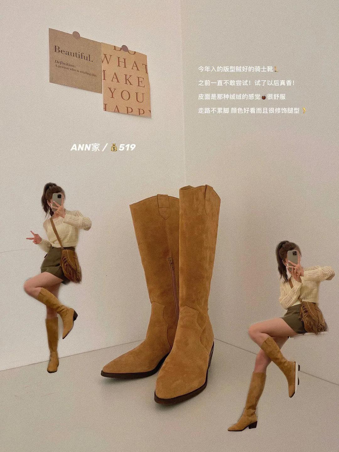 秋冬保暖靴子,秋冬靴子搭配合集