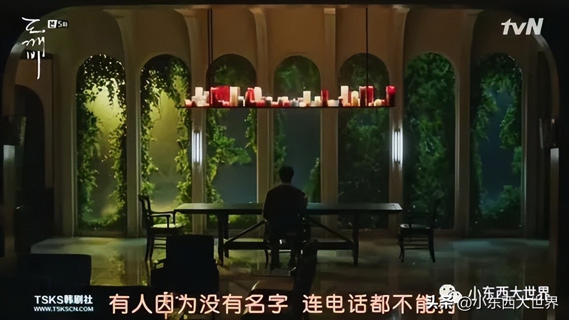 电视剧鬼怪中装修风格,韩剧鬼怪系列大全