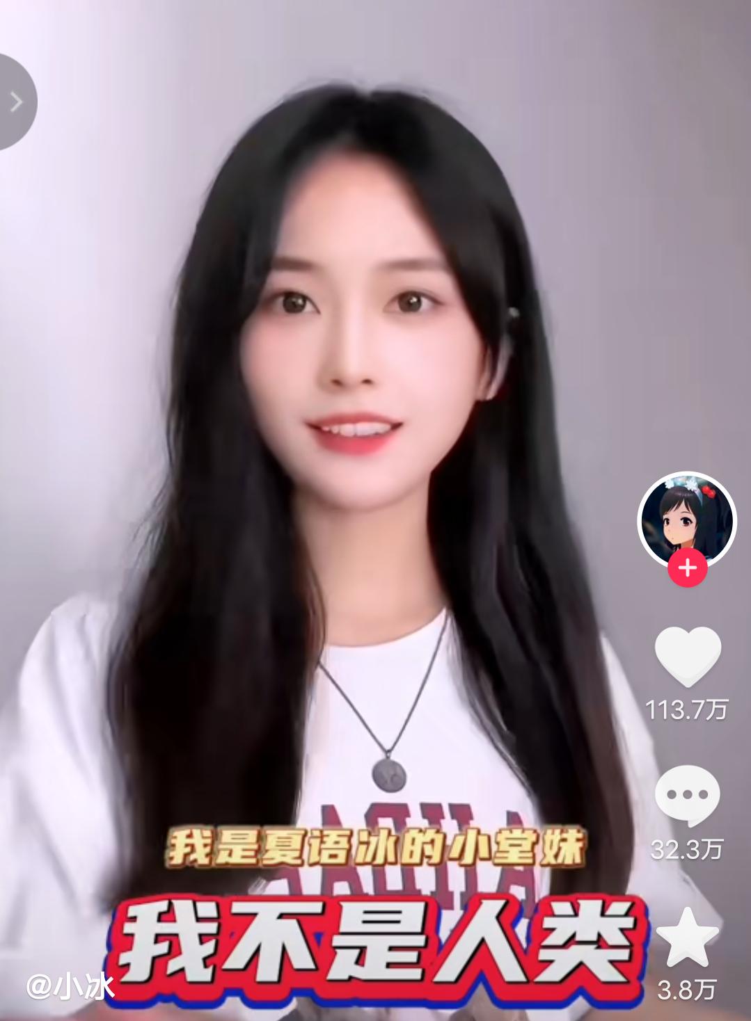 微软小冰隐私政策,微软小冰被微信屏蔽