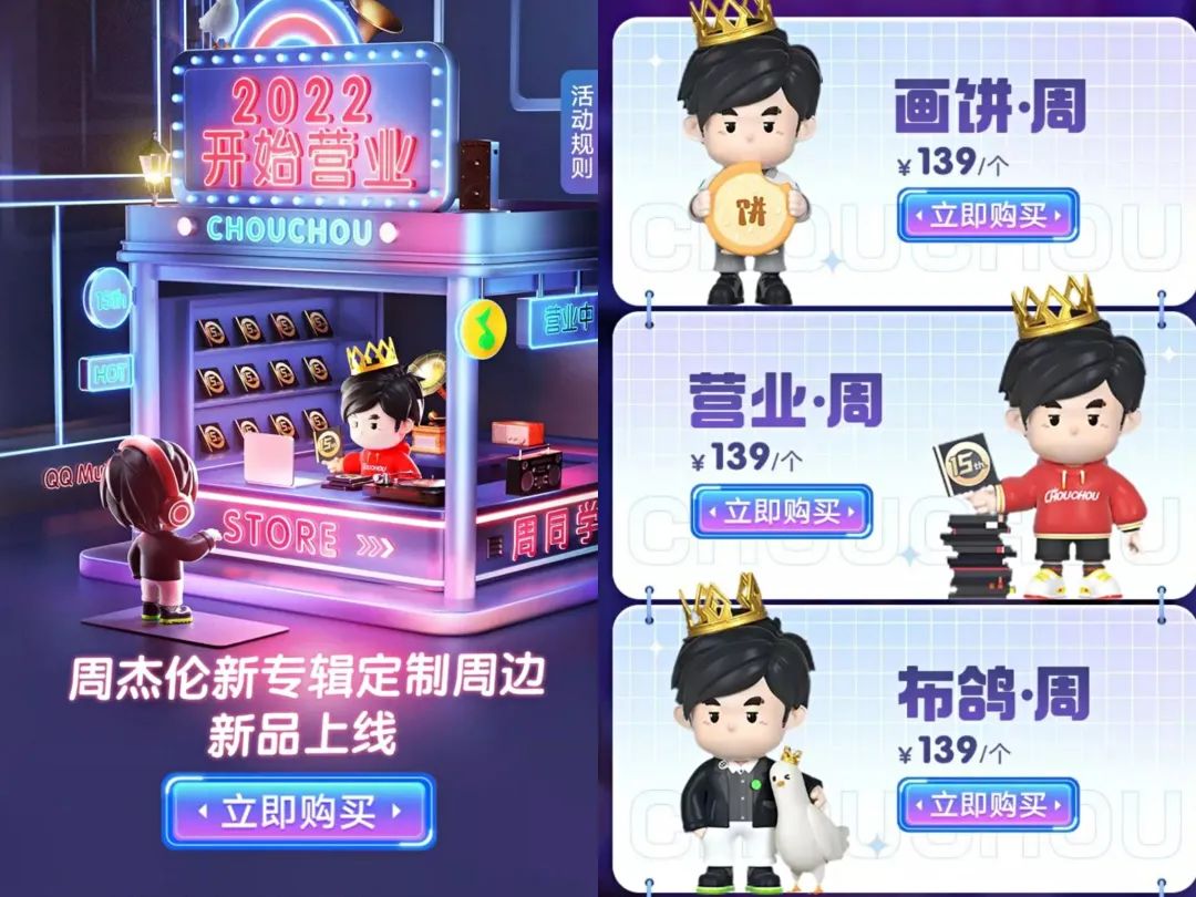 周杰伦粉丝社群,周杰伦粉丝群唱安静