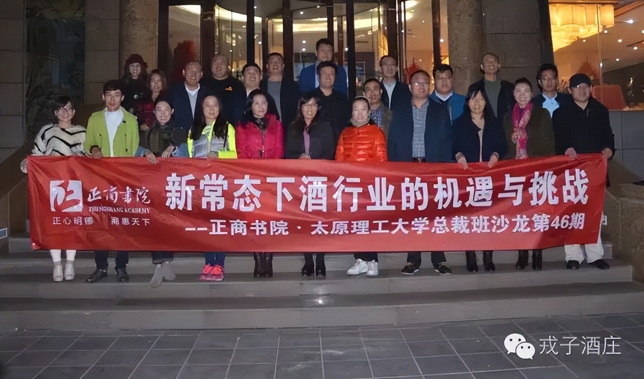 戎子酒庄7度鲜酿葡萄酒多少钱,戎子酒庄葡萄酒制作视频