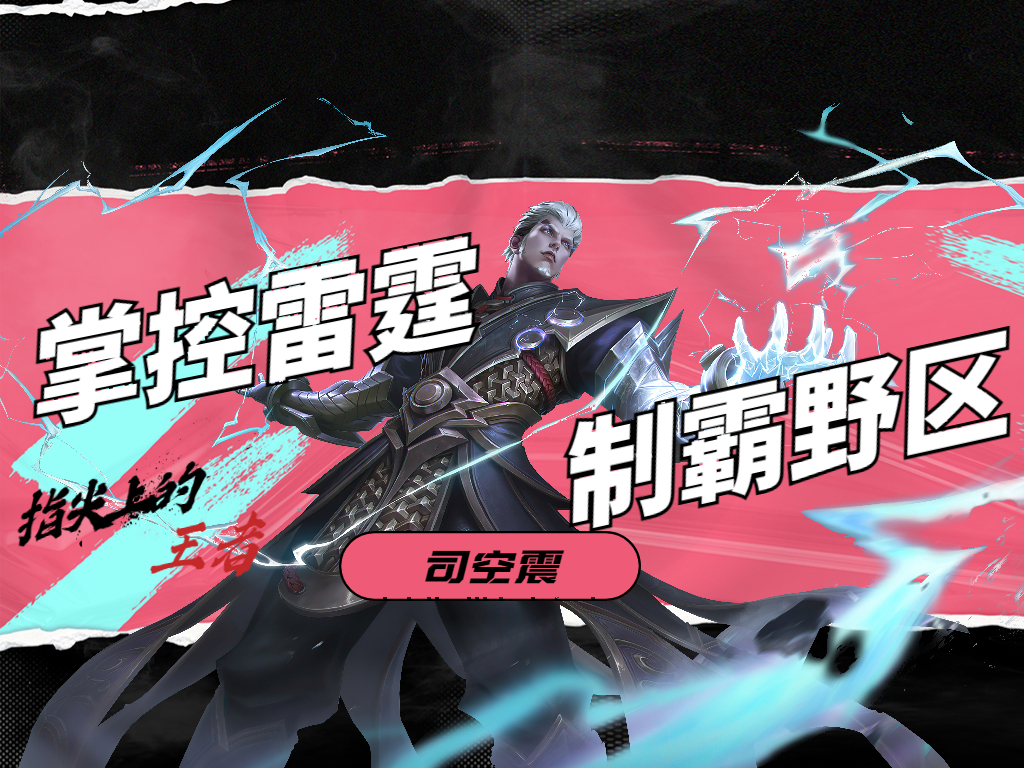 对面拿什么英雄最有压迫感,遇到压制性很强的阵容怎么选英雄