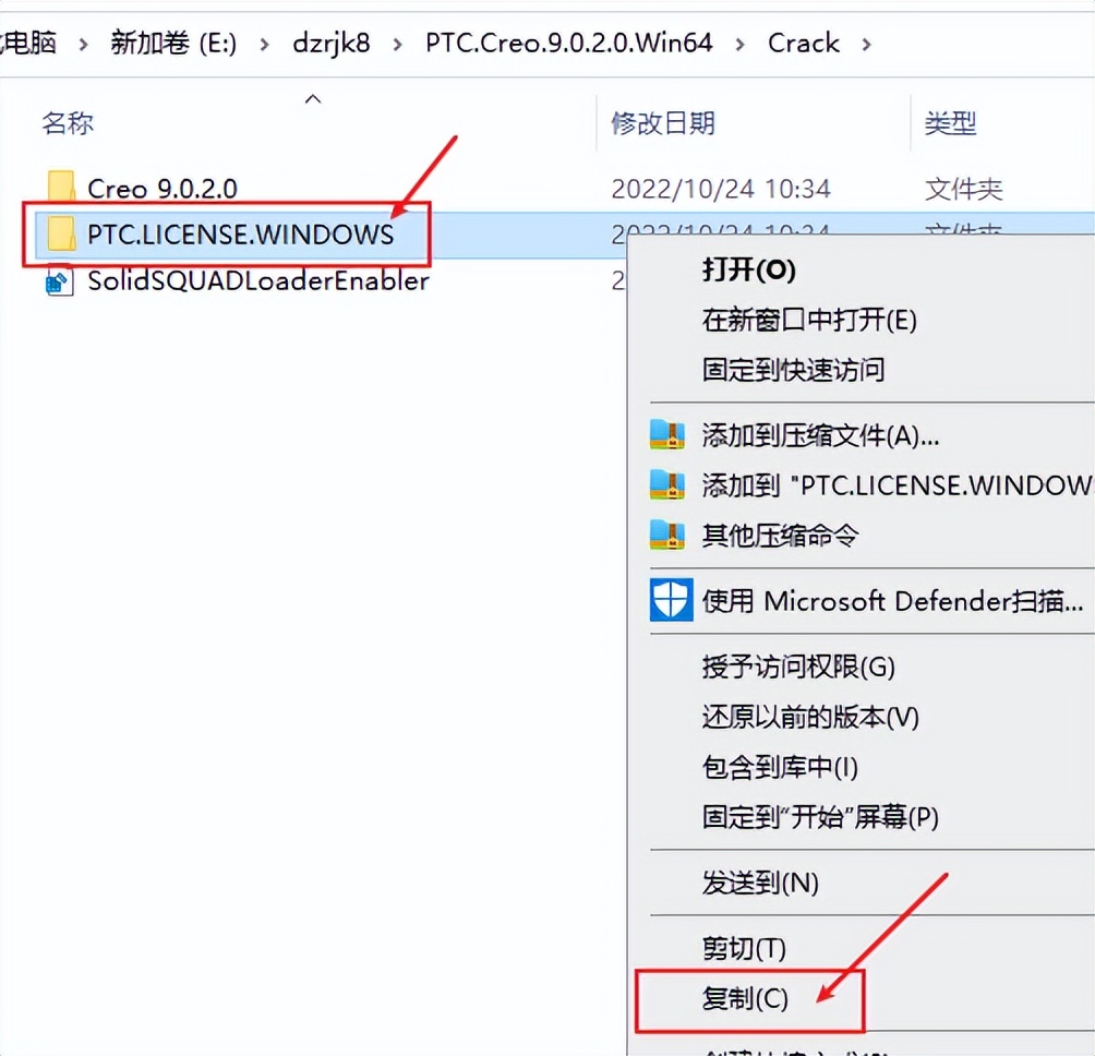 creo9.0下载安装包,creosimulation详细教程