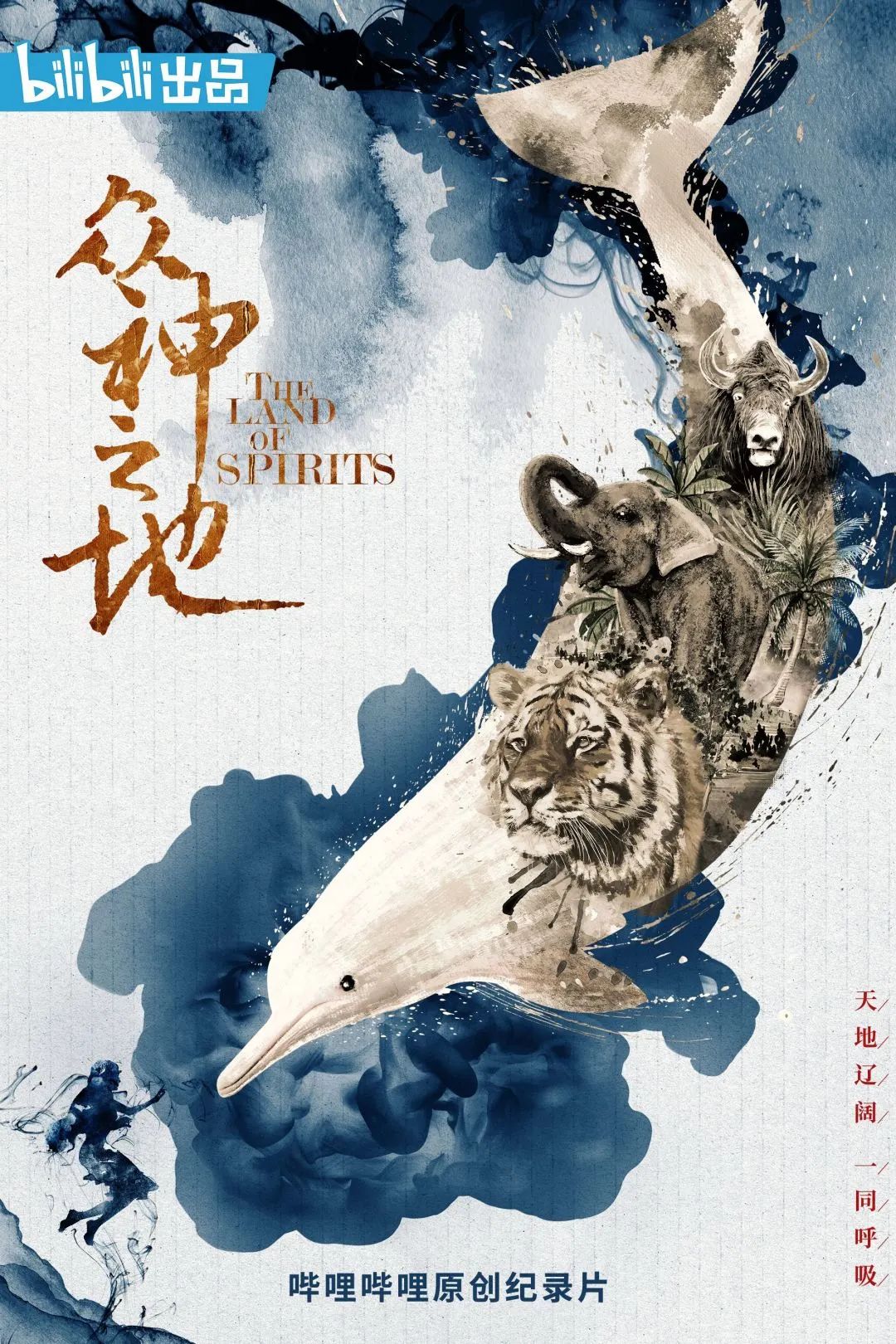 百万粉丝女网红“吃播”后被封杀,网友怒了:别让孩子毁于无知