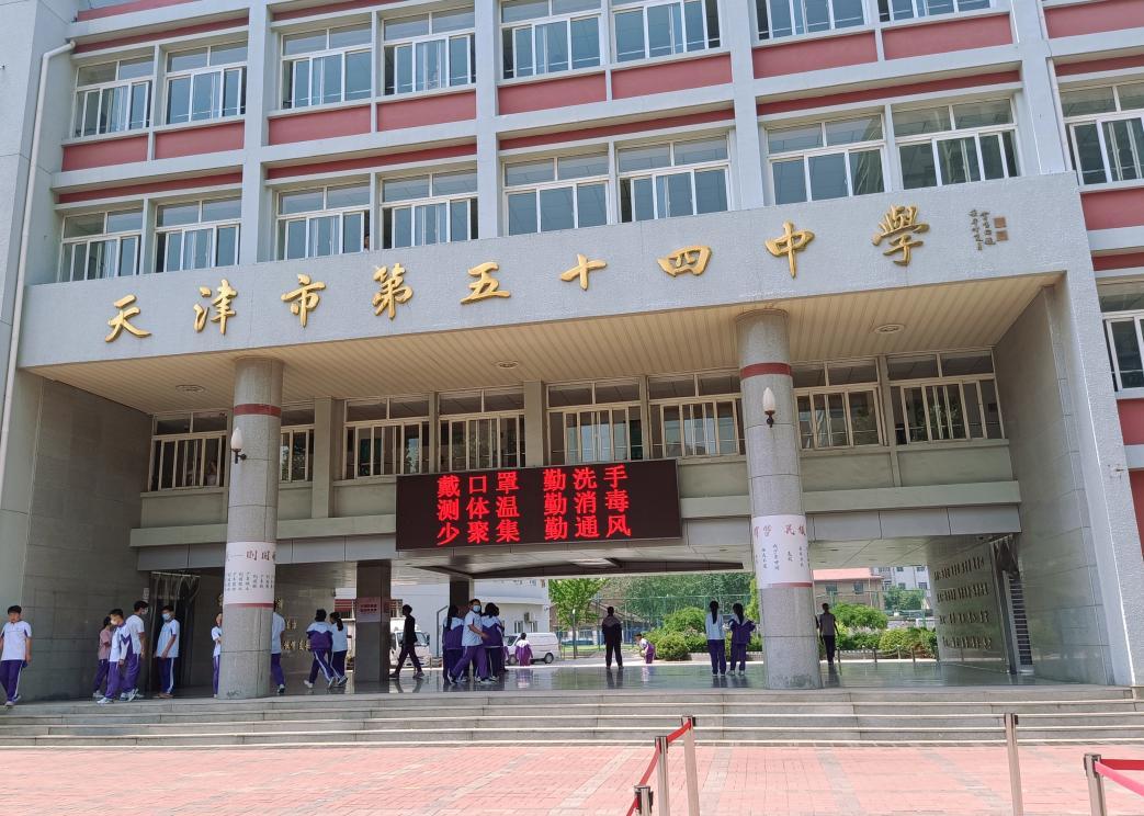 天津排名前二十的足球高中,天津足球特色初中学校排名