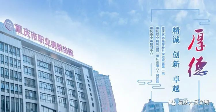 群雄逐鹿，重庆医科类大学发展展望