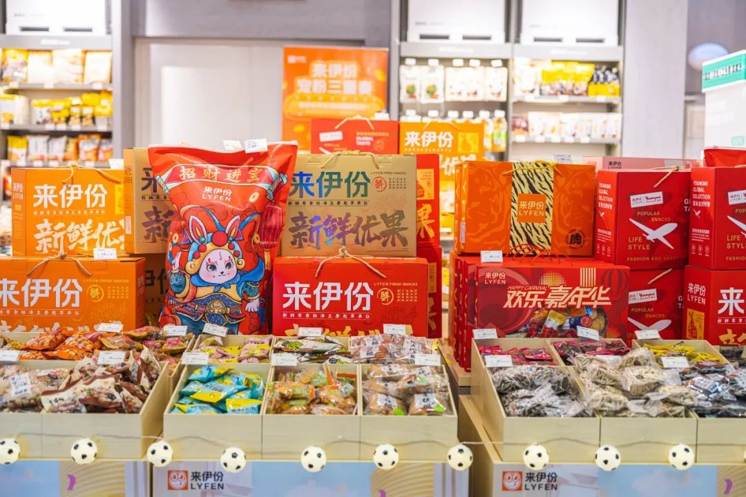 橙意宠粉，来伊份主场福利满满