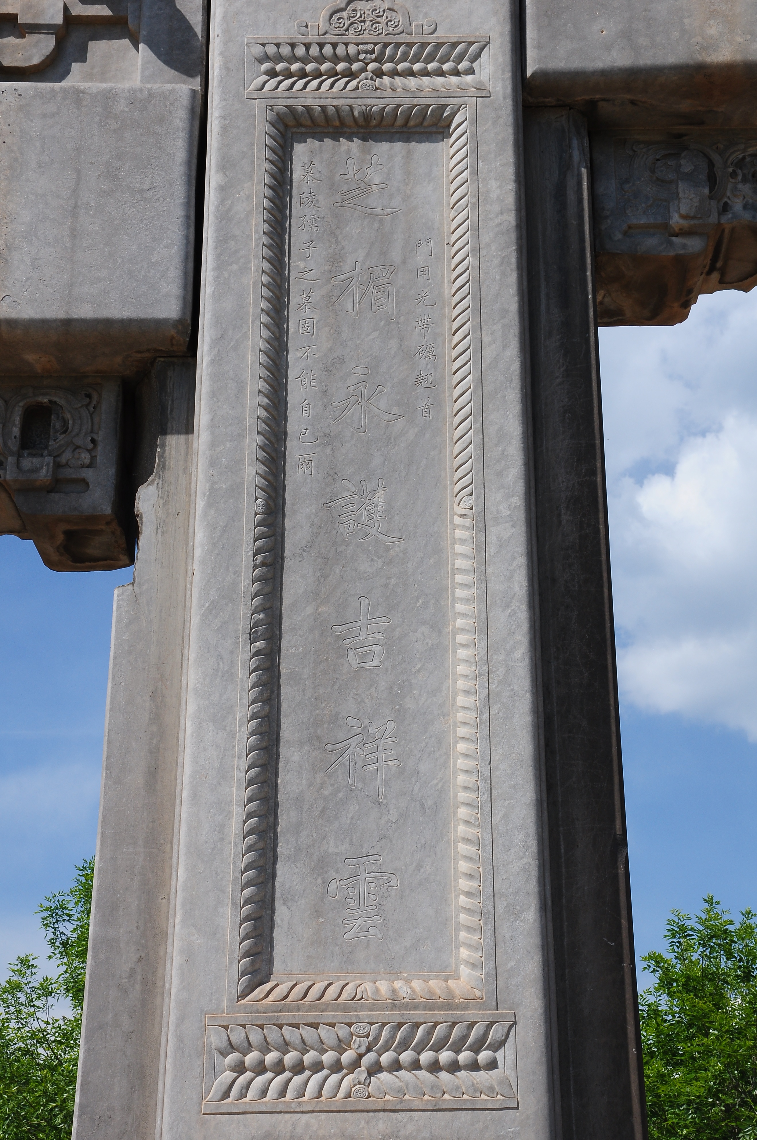 恭亲王墓完整版,参观恭亲王府