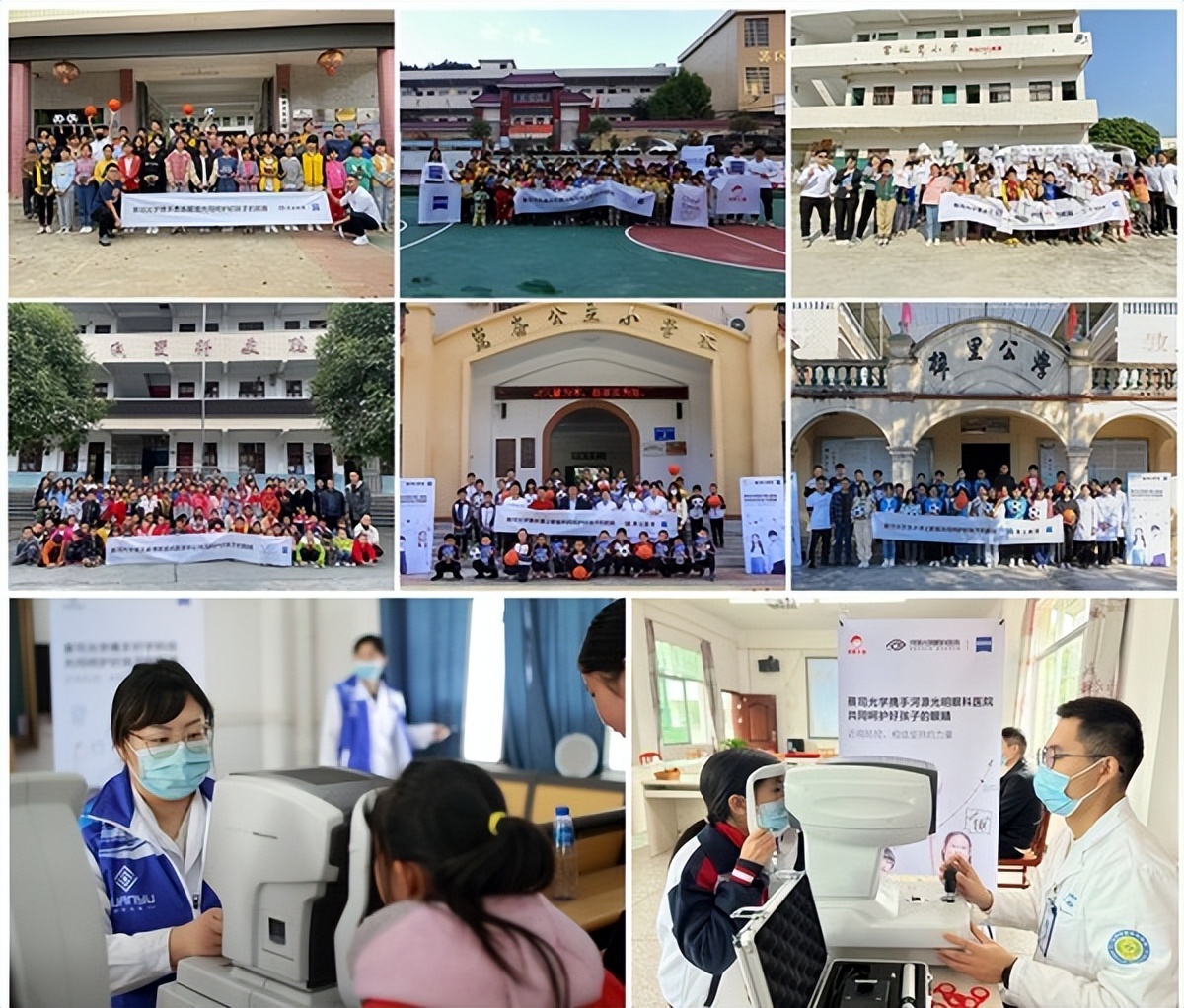 蔡司小乐圆儿童眼镜,蔡司小乐圆眼镜