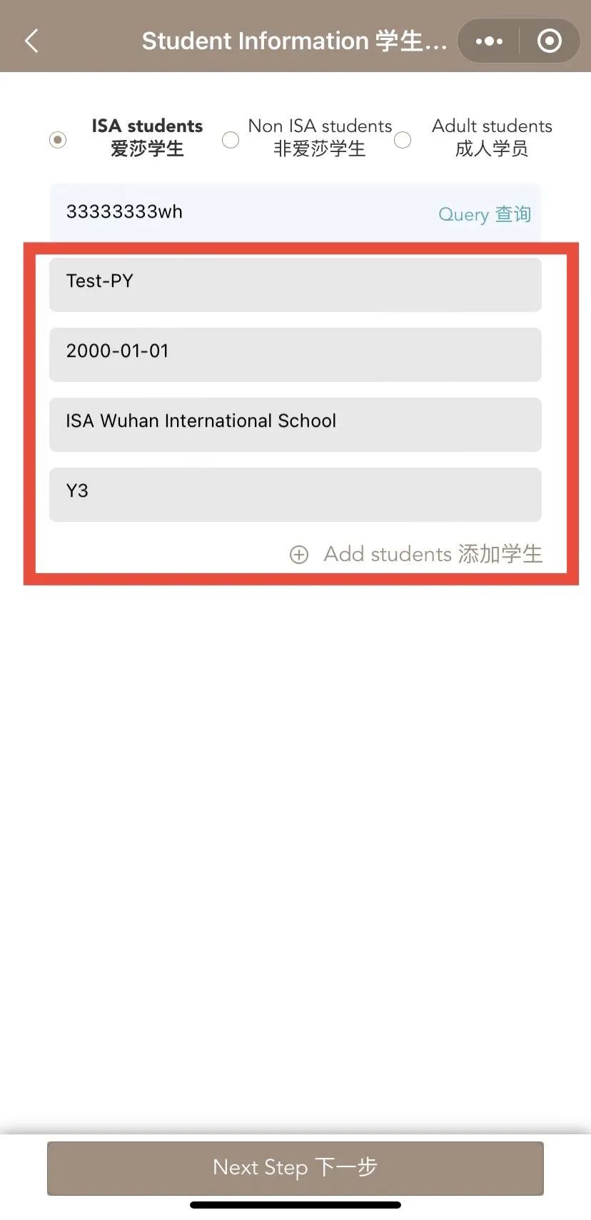 ISAAcademyfor2023-2024|爱莎学苑课程来啦！
