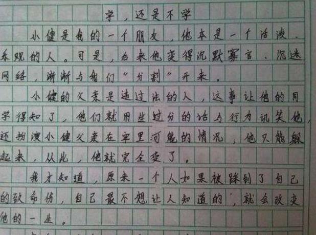 女生的恋爱观很正的小作文,女生正确的恋爱观小作文