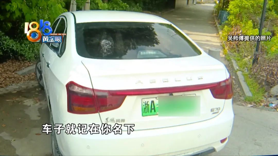 两个月后想退车甲乙双方对调了