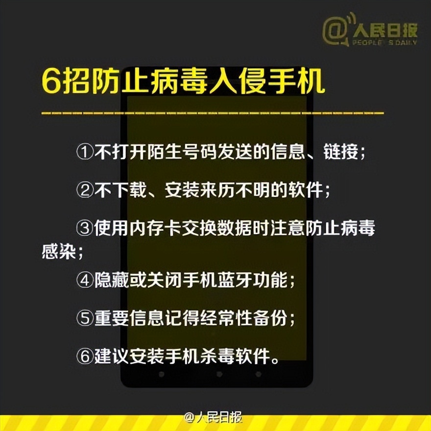 微信永久封号不可解封怎么解除,微信被永久封号微信的零钱怎么办