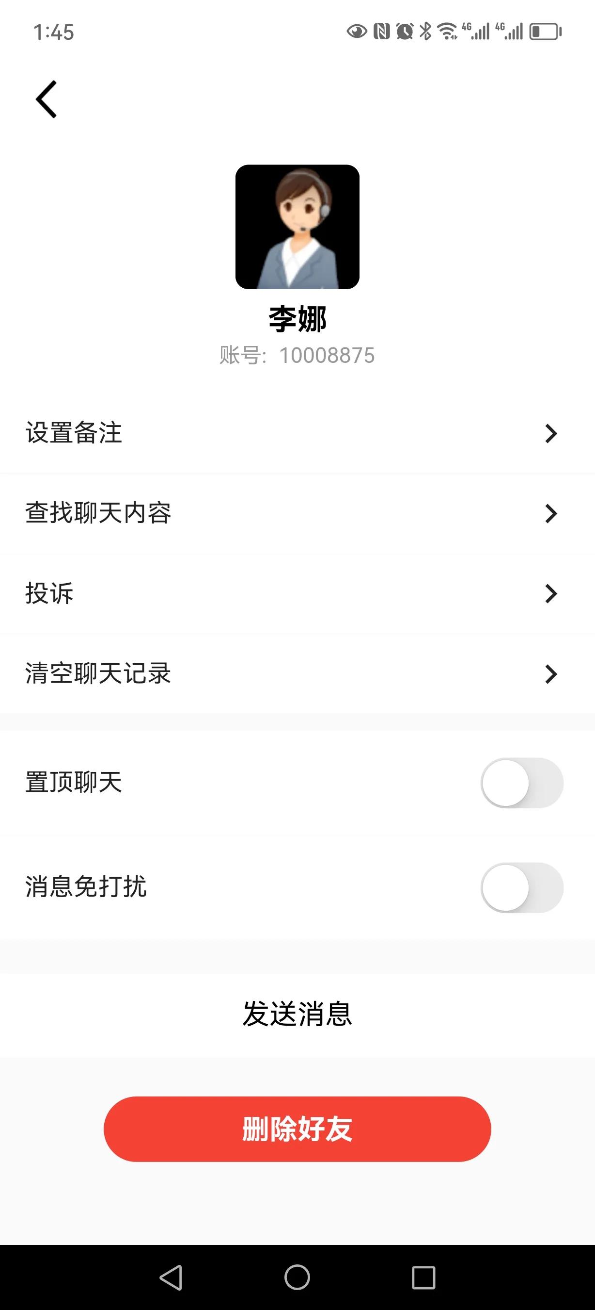 网上的刷单骗局大揭秘,跟骗子斗智斗勇把骗子反而骗了