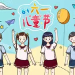 童心未泯的老顽童六一快乐,老顽童童心永驻快乐过六一