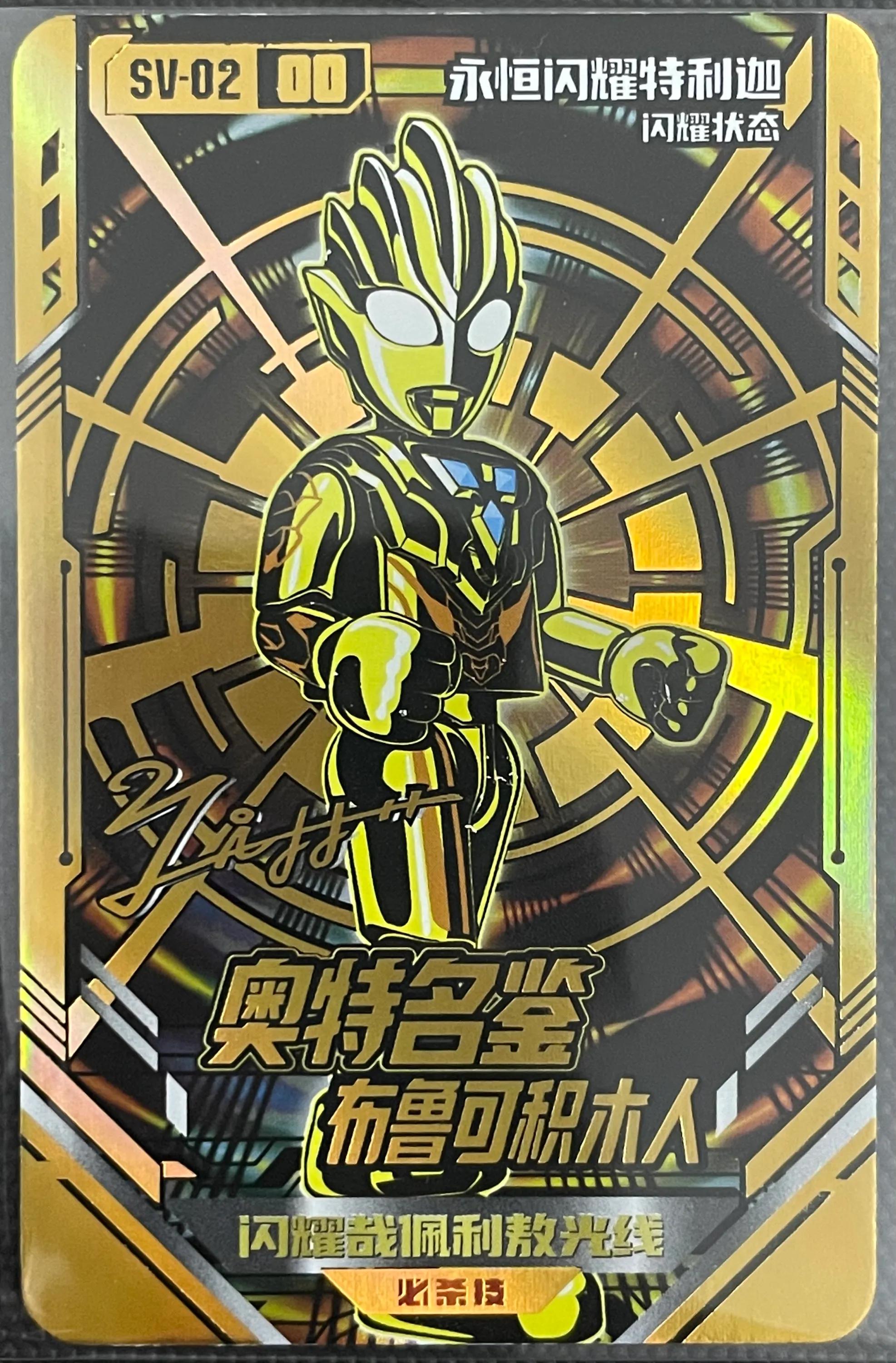 永恒闪耀特利迦卡片大全介绍