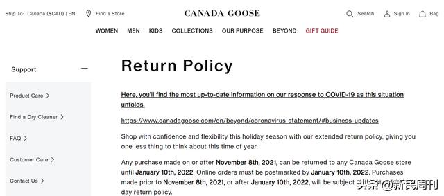 买加拿大鹅羽绒服可以退吗,加拿大鹅羽绒服可以修吗