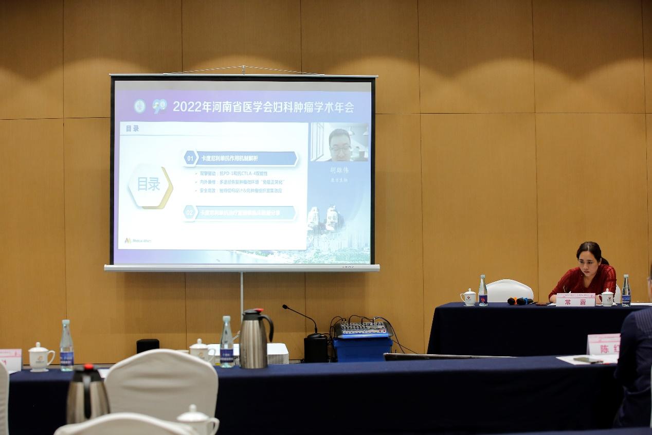 「年会纪要」2022年河南省医学会妇科肿瘤学术年在郑州成功召开