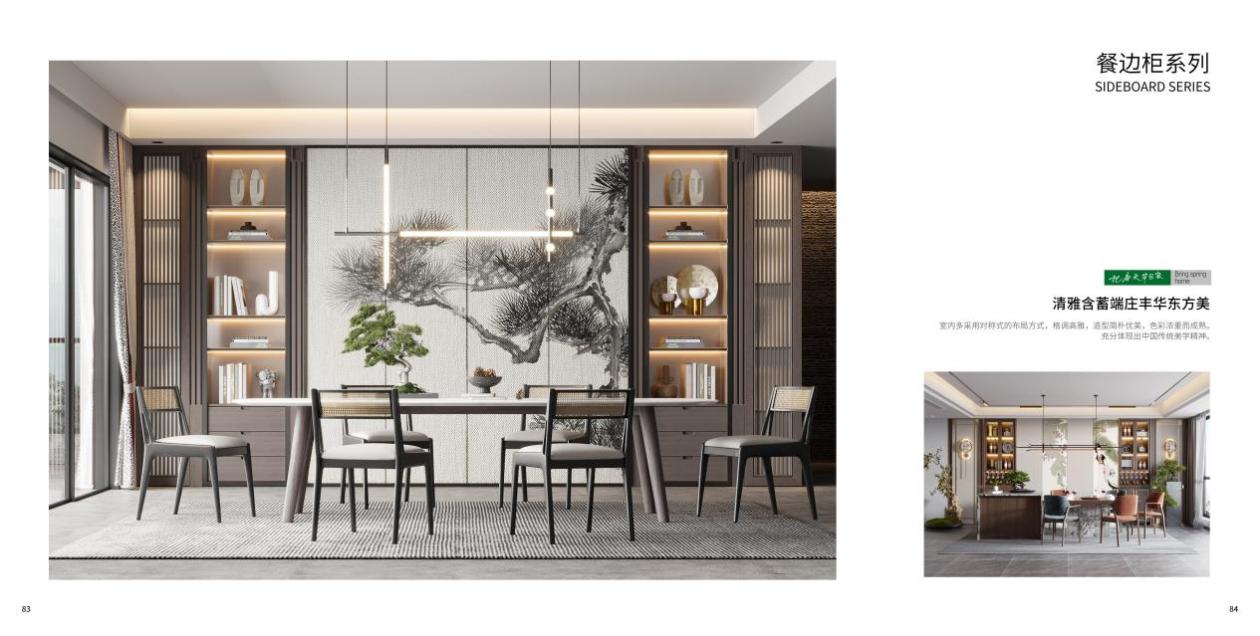 CBDFair｜问道·门墙柜——春天集团：以用户思维和有效创新为抓手在新赛道强势突围